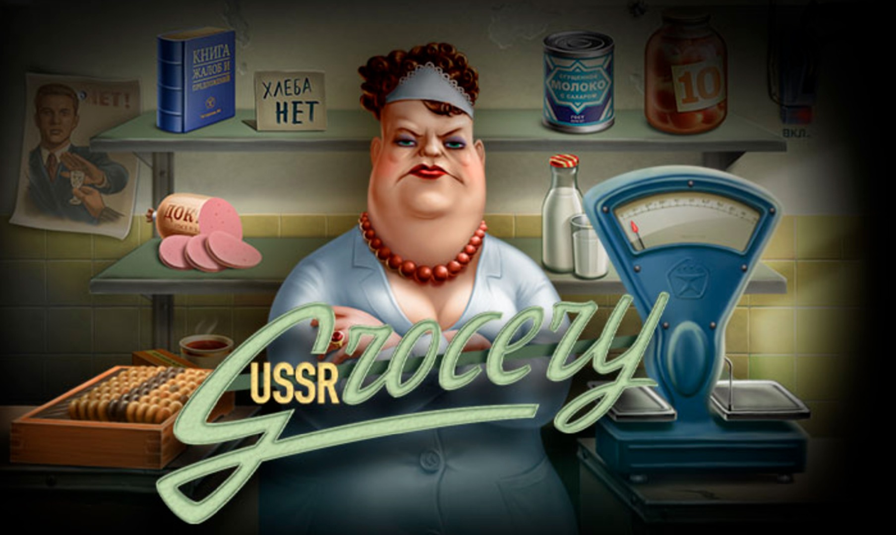 USSR Grocery